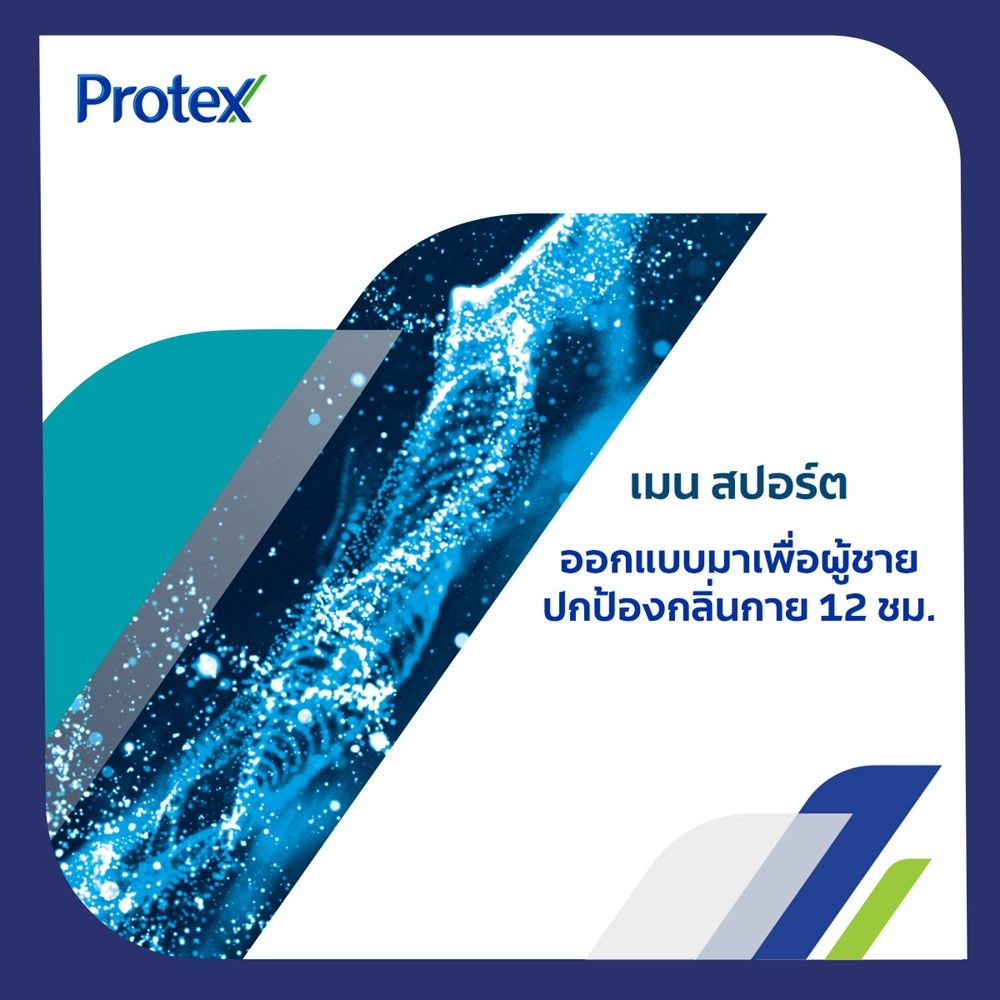 PROTEX SOAP FOR MEN SPORT 60G.X4