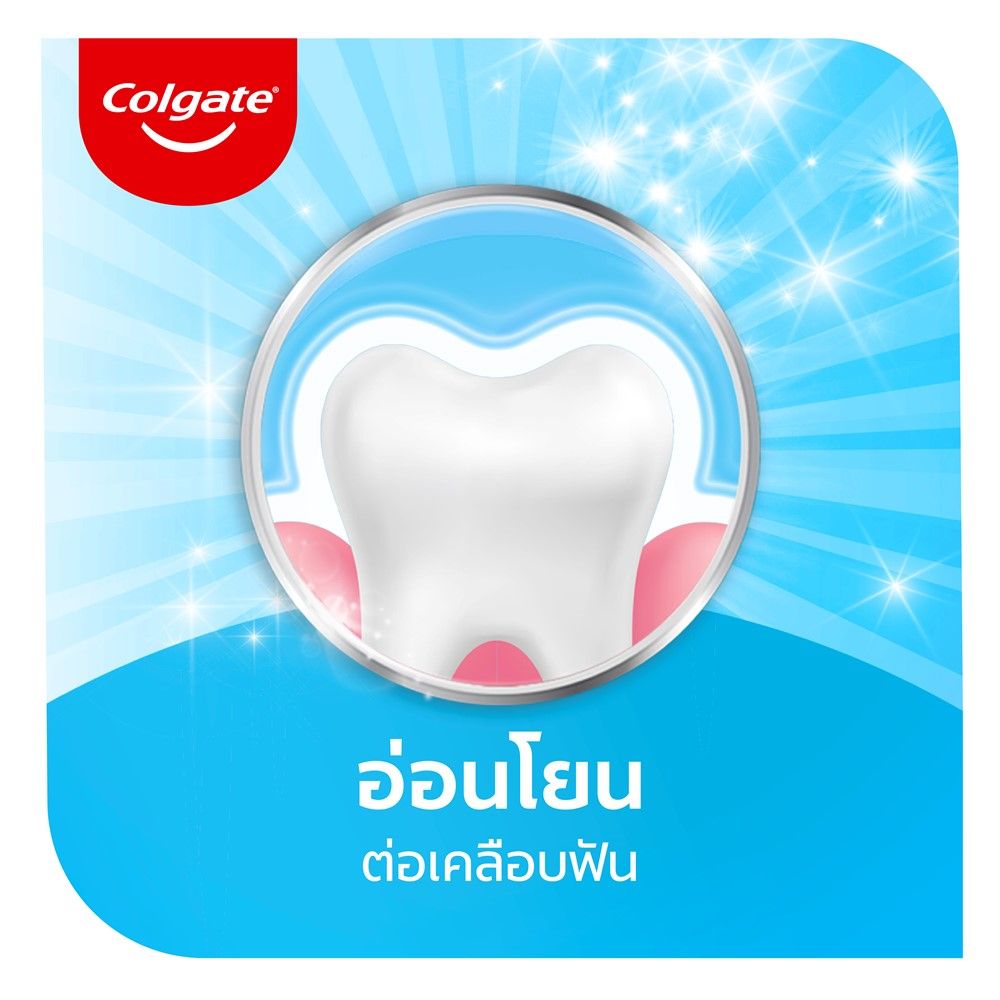 คอลเกตยาสีฟันไวท์เทนนิ่ง 135ก.