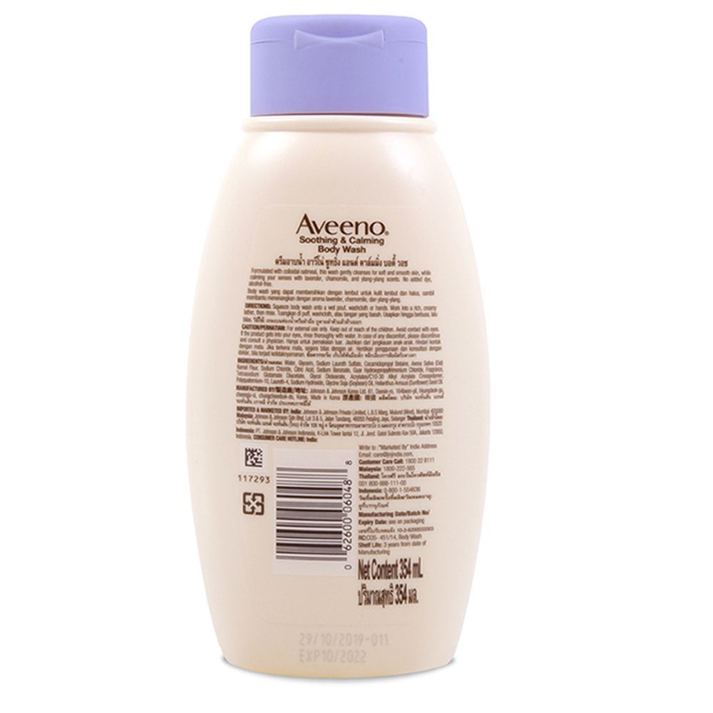 AVEENO SOOTHING AND CALMING WASH 354ML