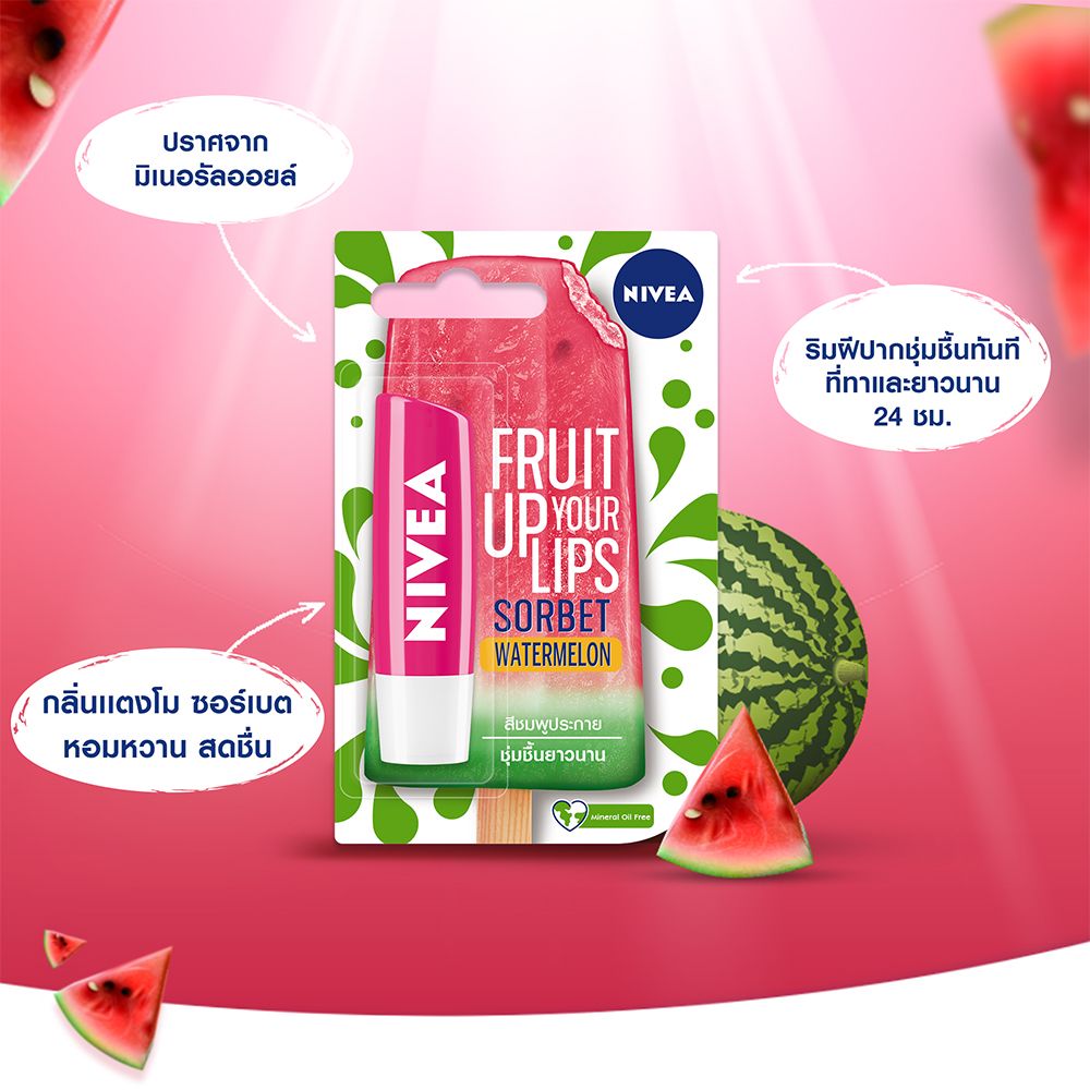 NIVEA LIP CARE WATERMELON SHINE 4.8G