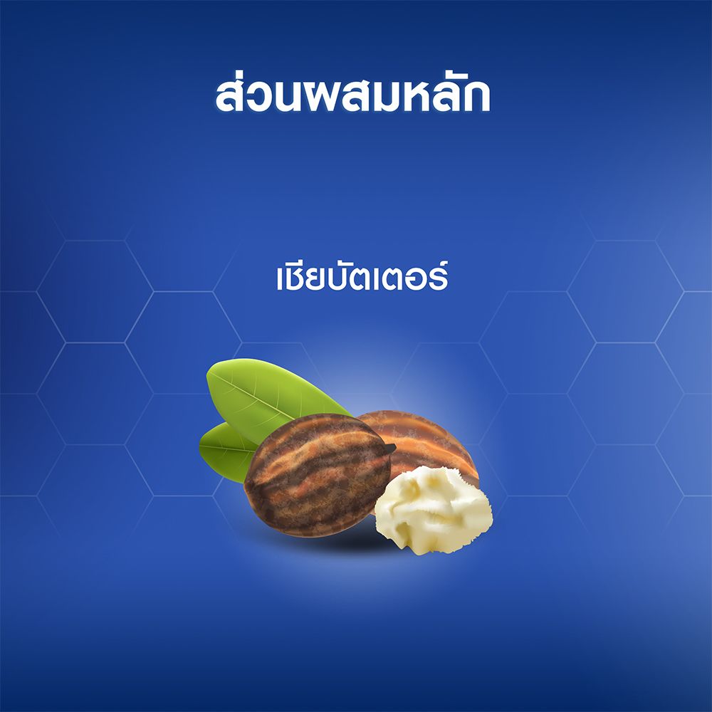 NIVEA LIP CARE WATERMELON SHINE 4.8G