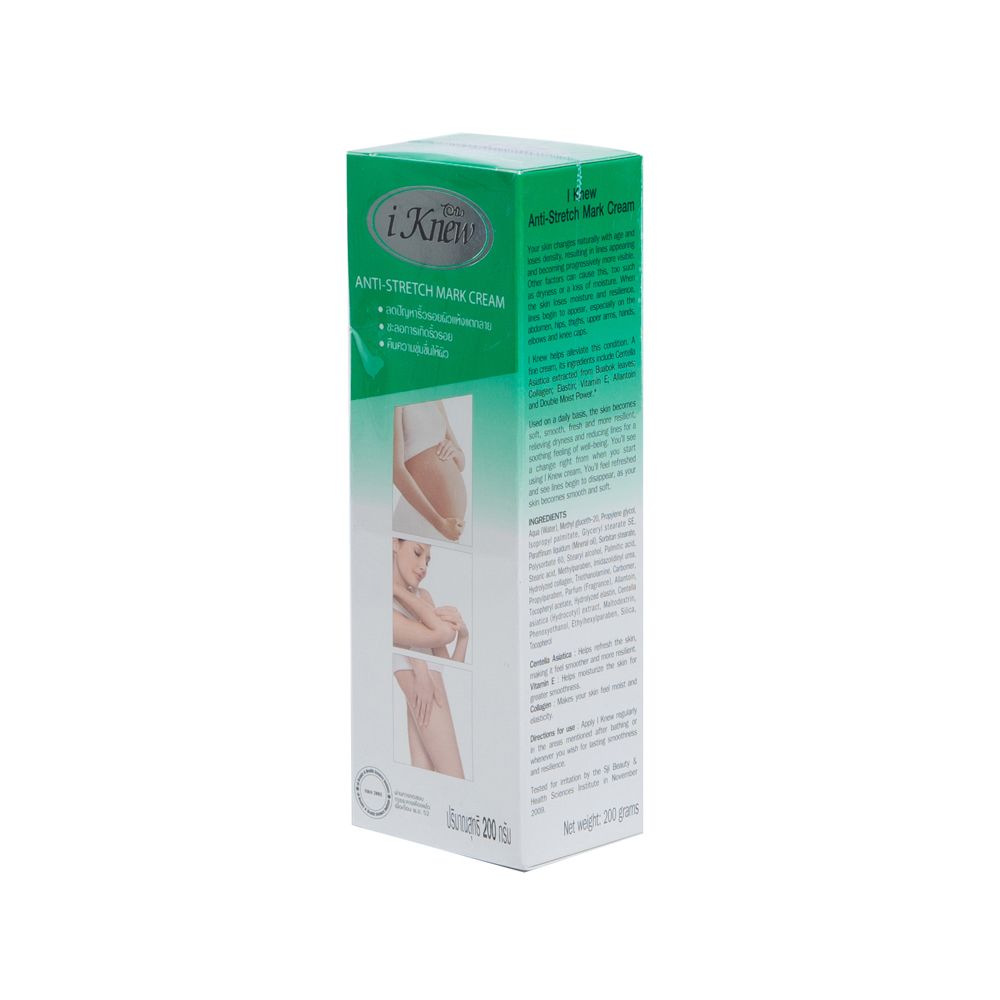 ไอนิวแอนตี้สเทรซมาร์คครีม 200ก.