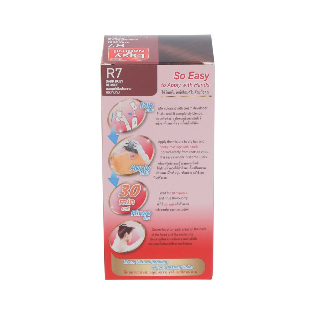 BIGEN EASY NATURAL DARK RUBY BLONDE (R7)