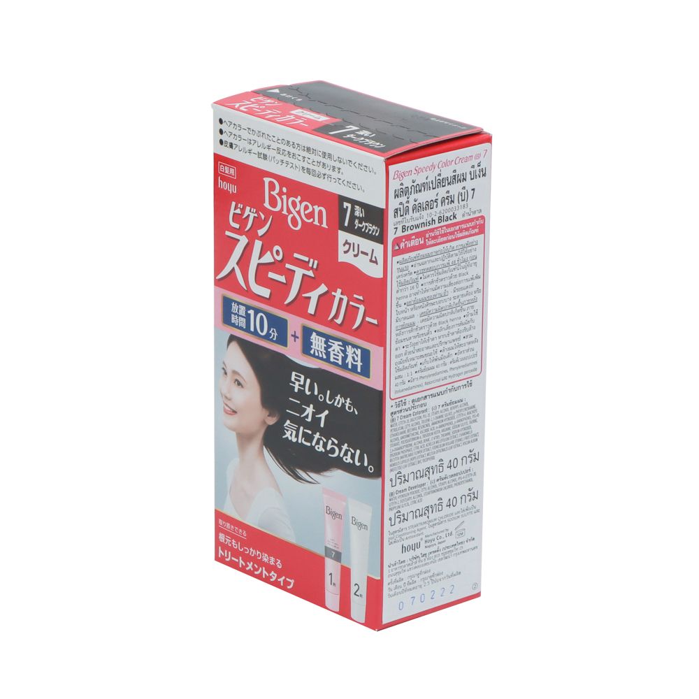 BIGEN SPEEDY CREAM COLOR BROWNISH BLACK