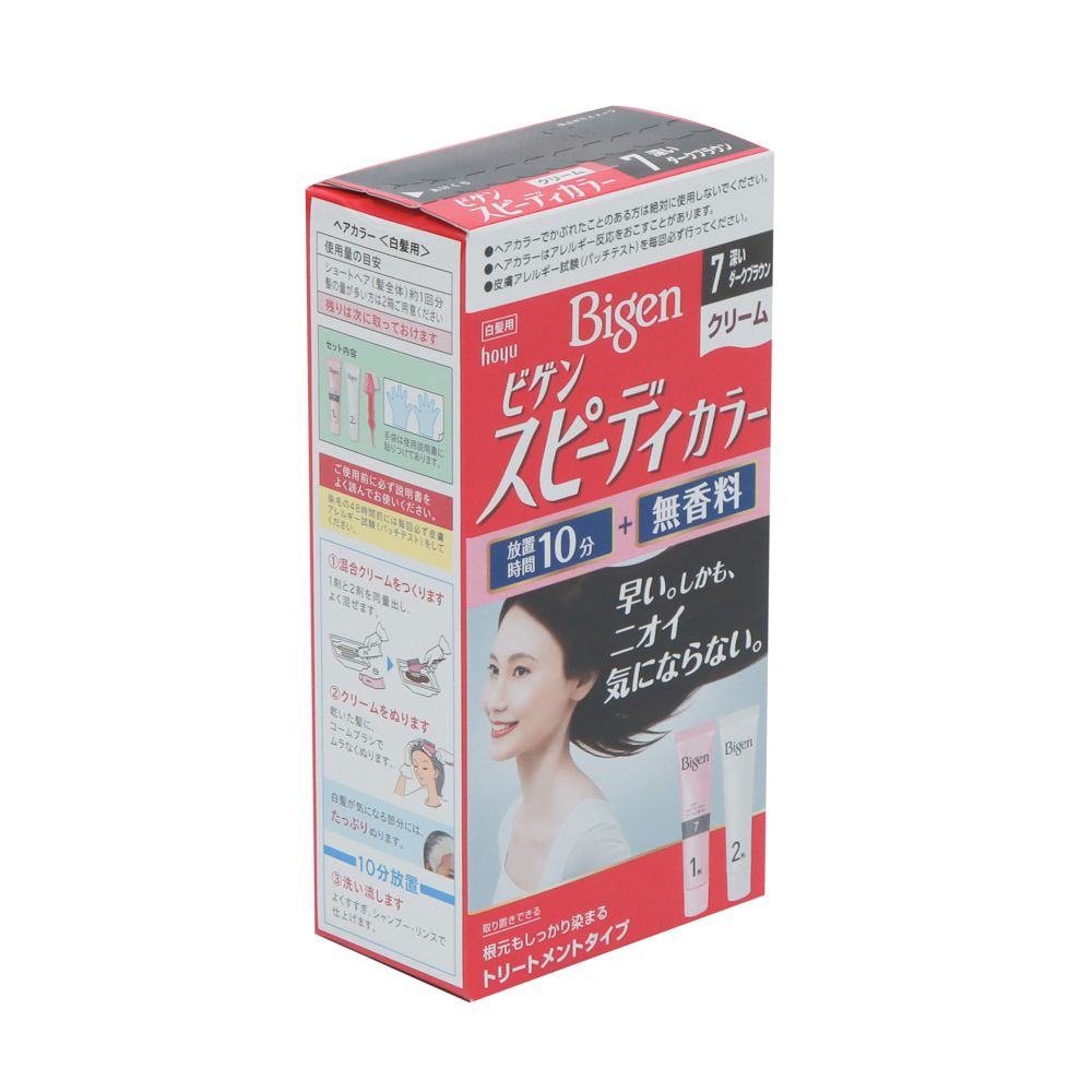 BIGEN SPEEDY CREAM COLOR BROWNISH BLACK