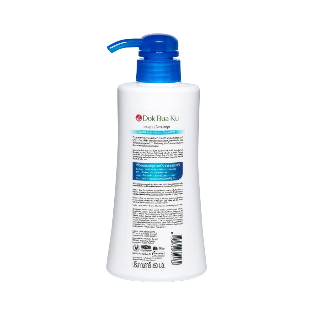 DOKBUAKU SHAMPOO KAFFIR LIME HERBAL450ML