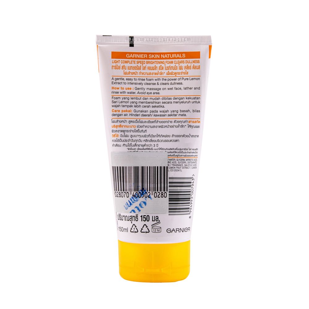 การ์นิเย่ ไบรท์เทนนิ่งโฟม เคลียร์ 150มล.
