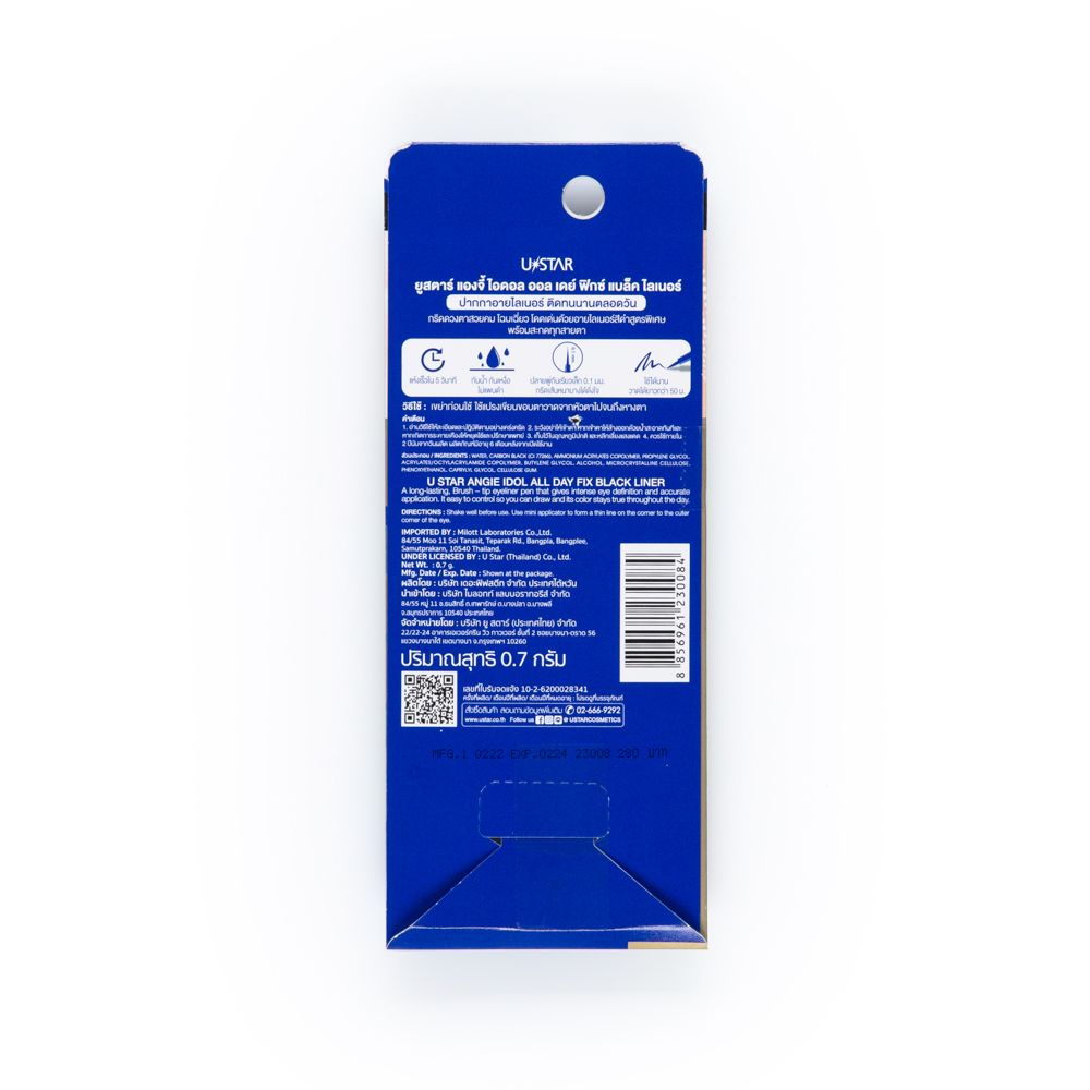 USTAR ANGIE IDOL ALL DAY FIX BLACK LINER