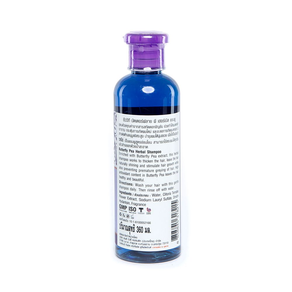 CHIVAVITHI BUTTERFLYPEA SHAMPOO 360ML.