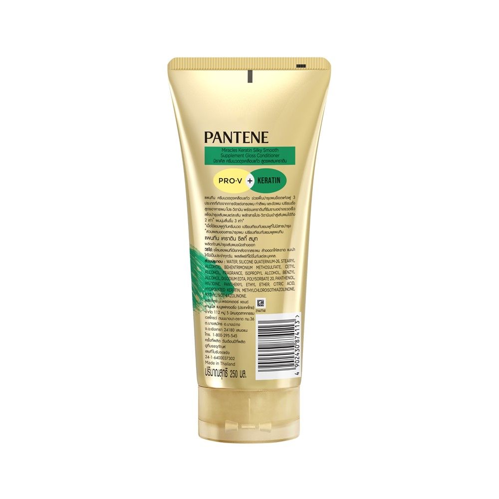 PANTENE CONDITIONER MIRACLES KERATIN 250 ML