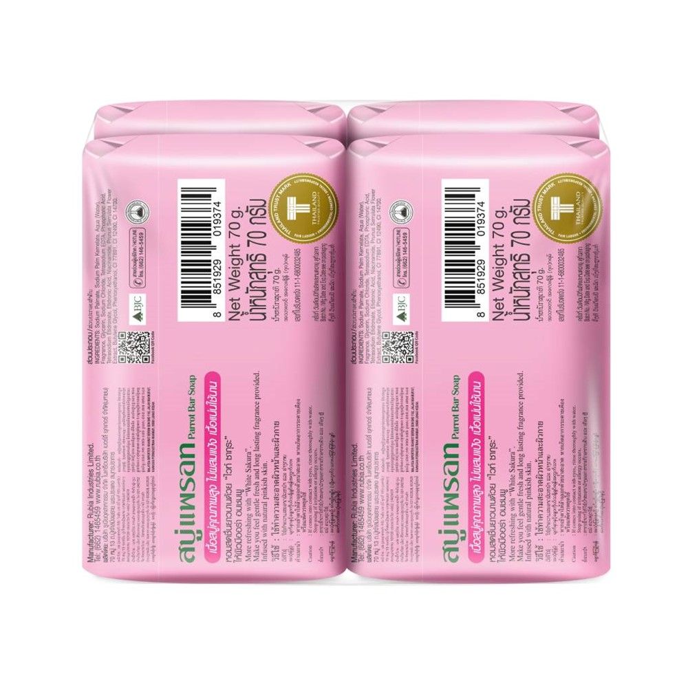 พฤกษานกแก้วสบู่ ไวท์ซากุระ 70ก.X4