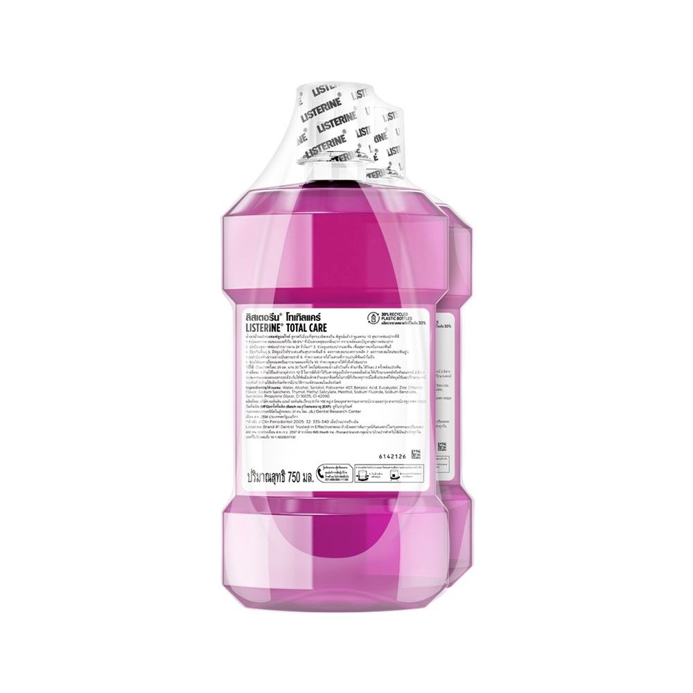 ลิสเตอรีนโทเทิลแคร์ ไนท์750มล. แพ็คคู่