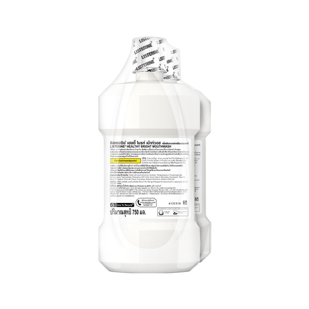 LISTERINE HEALTHY BRIGHT 750ML TWIN PACK