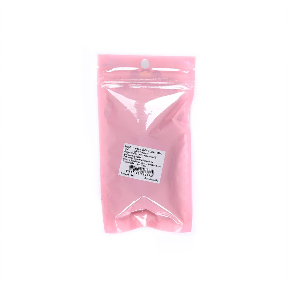 อาร์ซกิ๊บหนีบผม 9933