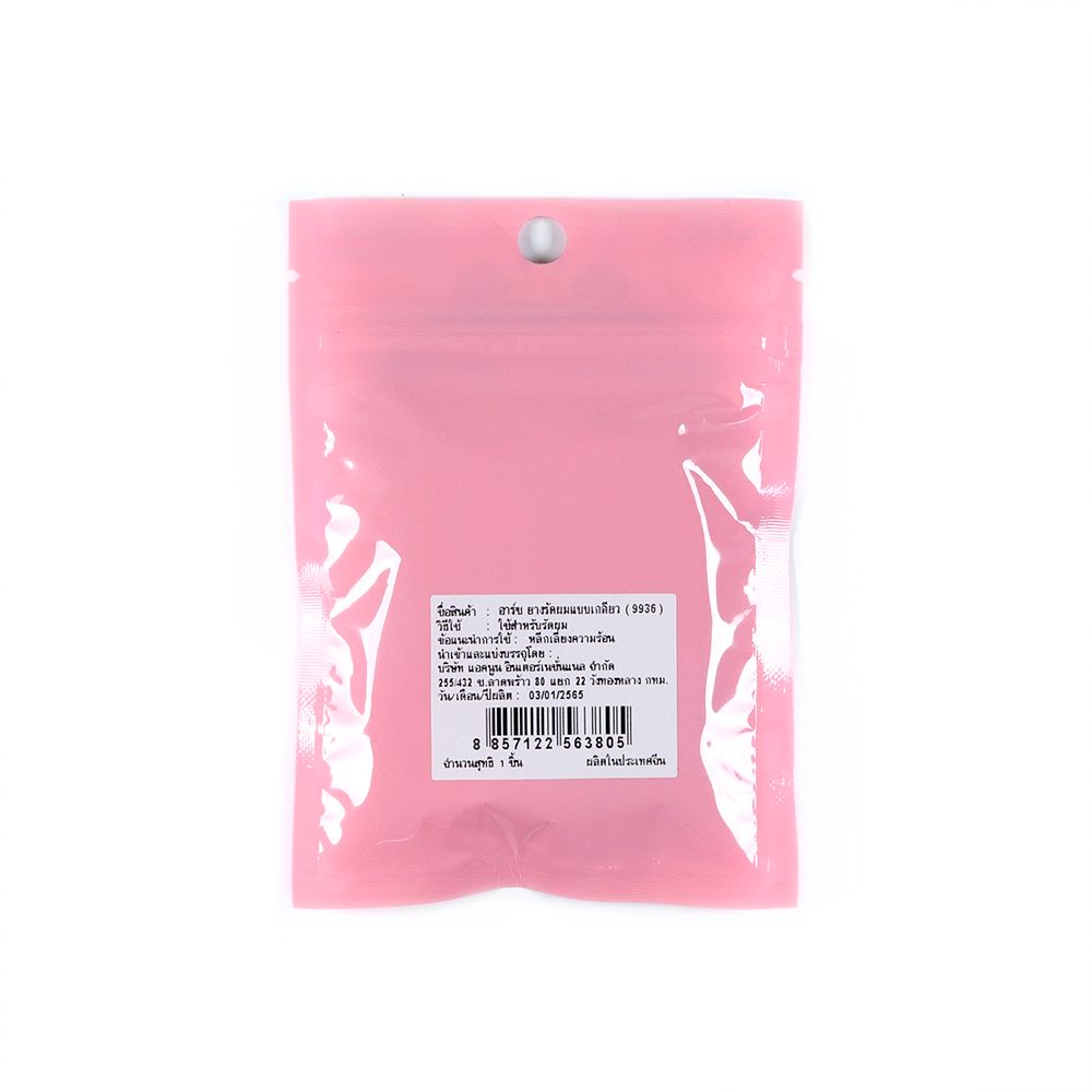 อาร์ซยางรัดผมแบบเกลียว 9936