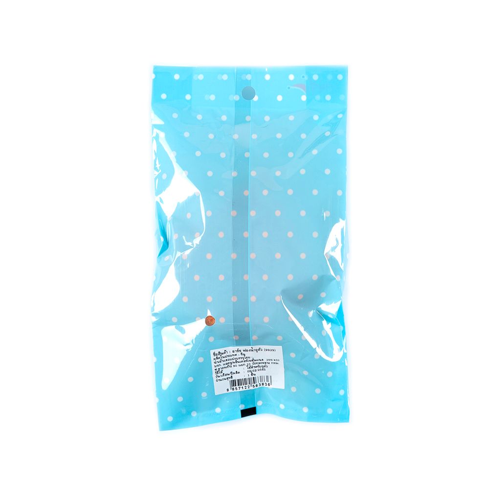 อาร์ซฟองน้ำถูตัว 9939