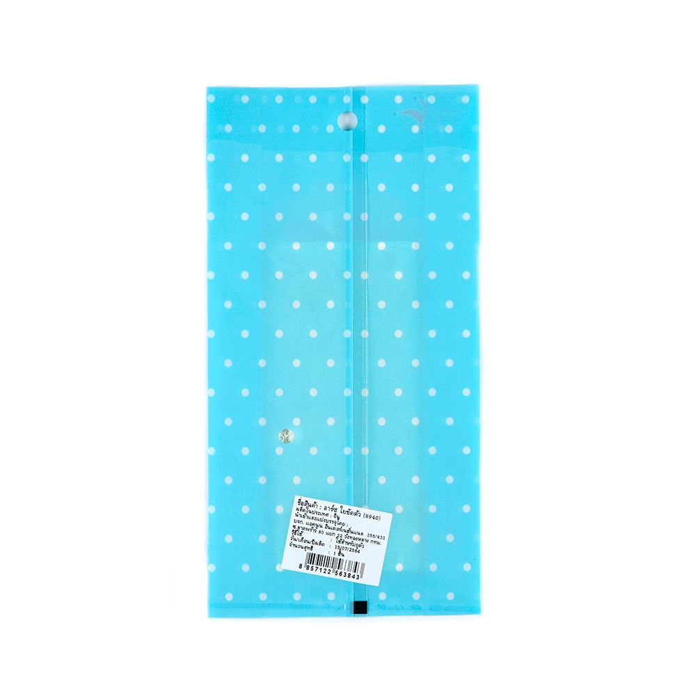 อาร์ซใยขัดตัว 9940