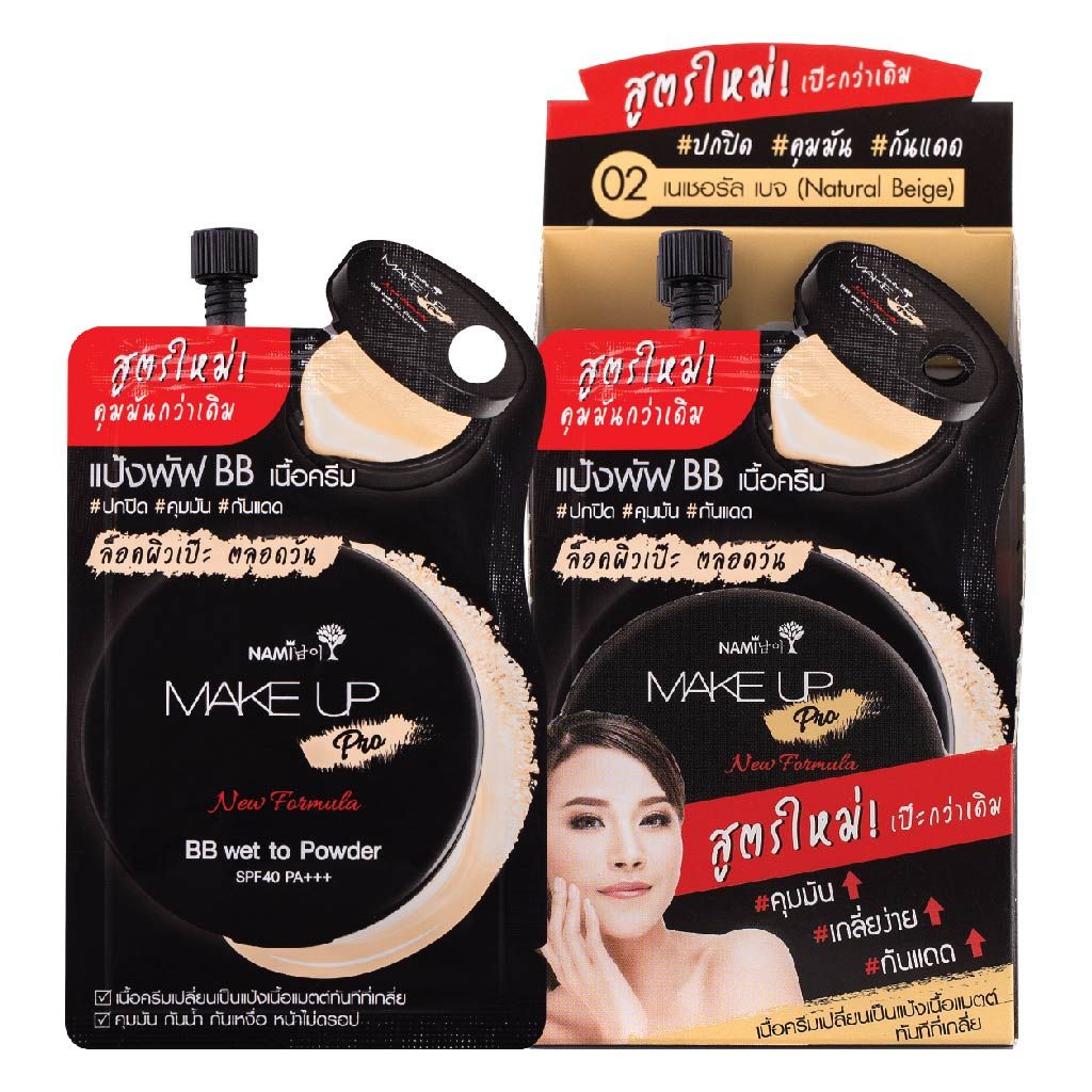 NAMI MAKEUP PRO WET TO POWDER SPF40
