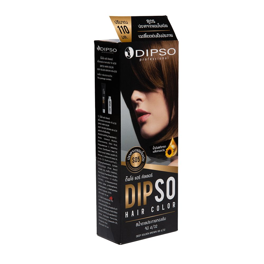 DIPSODEEPGOLDENBROWNS05 110ML