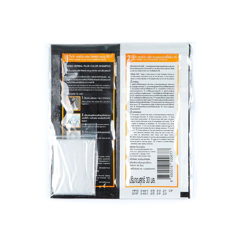DIPSO HERBALSHAMPOOCOLOR30ML BLACK