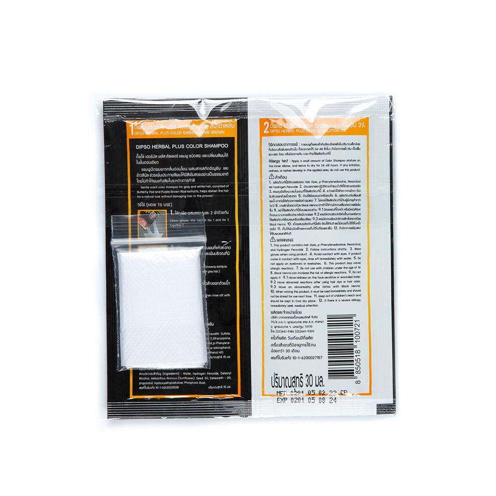 DIPSO HERBALSHAMPOOCOLOR30ML DARKBROWN