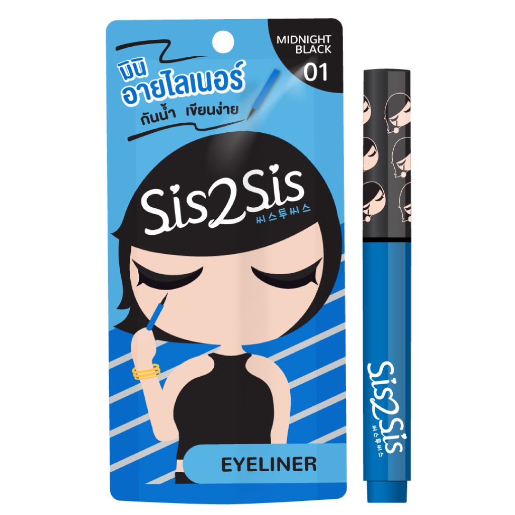 ซิสทูซิส อายไลเนอร์ ดับบลิวพี 01