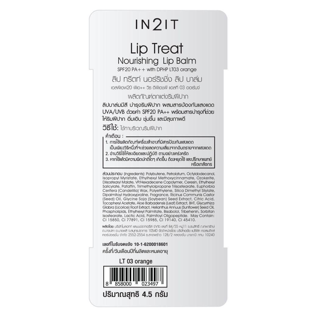 IN2IT LIP TREAT BALM LT03-S