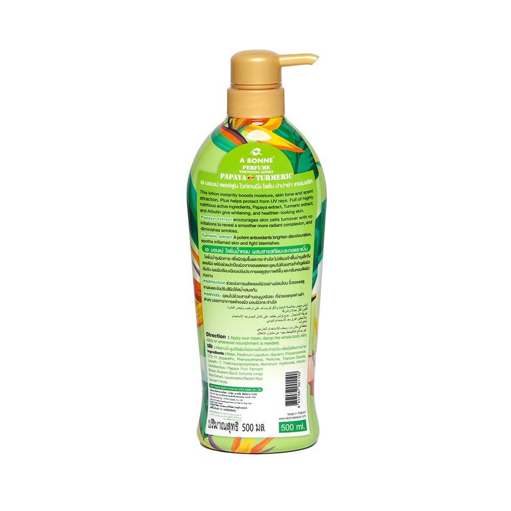 A BONNE LOTION PAPAYA TURMERIC 500ML