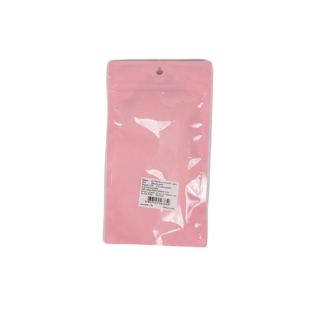 อาร์ซแปรงแต่งหน้า 9941