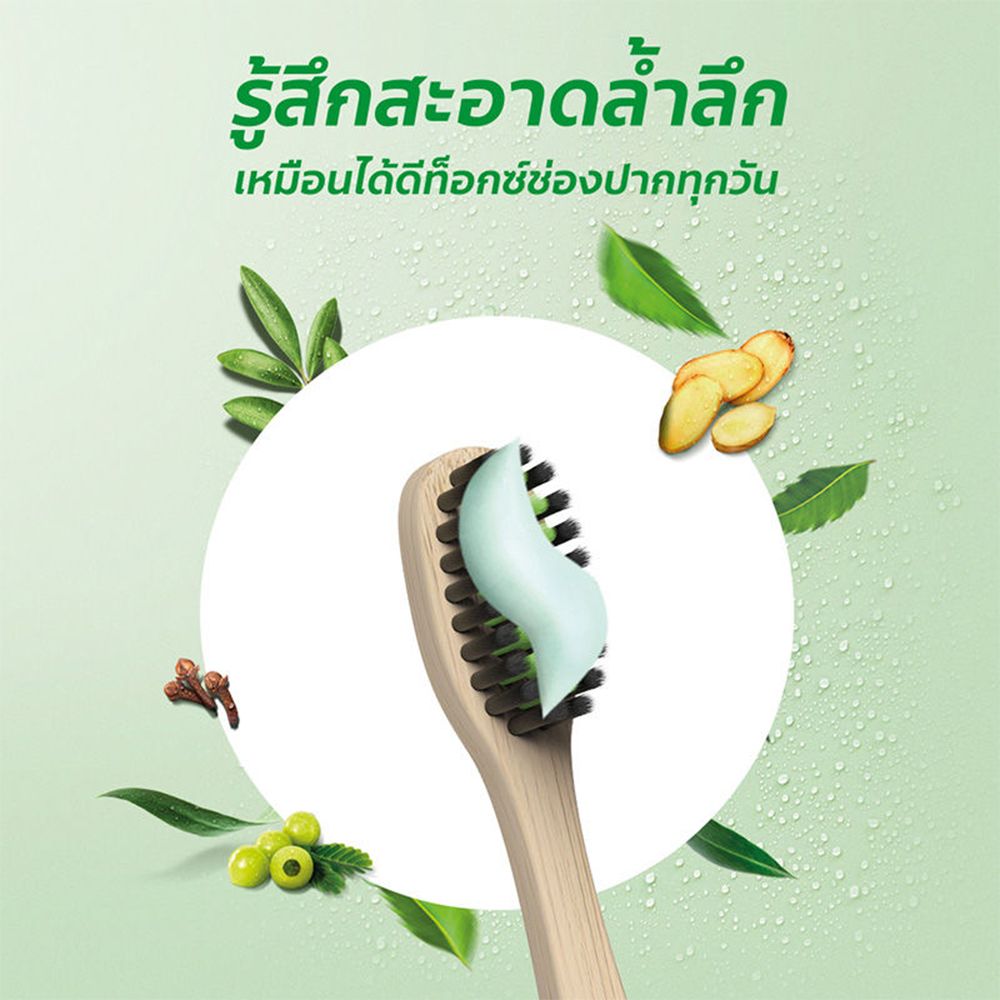 คอลเกต ปัญจเวท สมุนไพร ดีท็อกซ์ 120ก.