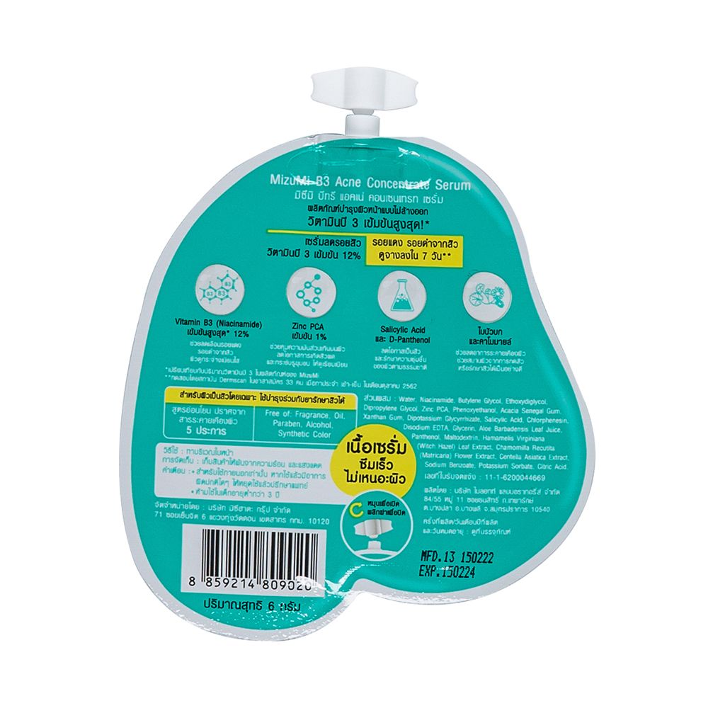 MIZUMI B3 ACNE CONCENTRATE SERUM 6G
