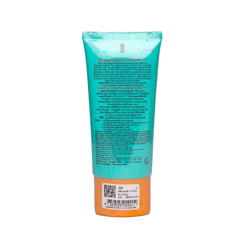 BSC AQUA SUNSCREEN SPF 50 PA