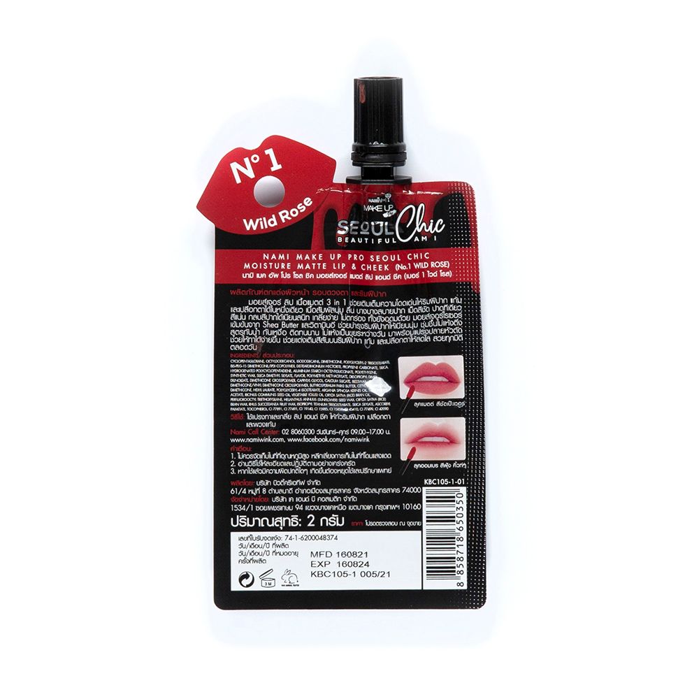 NAMI SEOUL CHIC MOIST MATTE LIP CHEEK 01