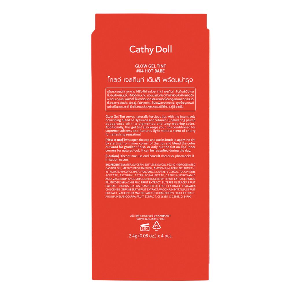 CATHY DOLL GLOW GEL TINT 04 HOT BABE