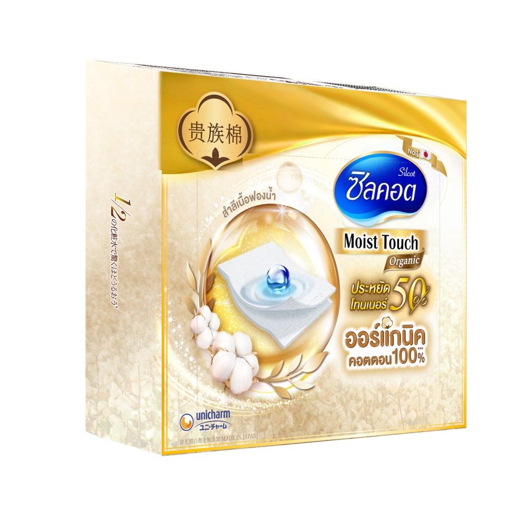 SILCOT COTTONPAD ORGANIC MOIST TOUCH 72 PCS.