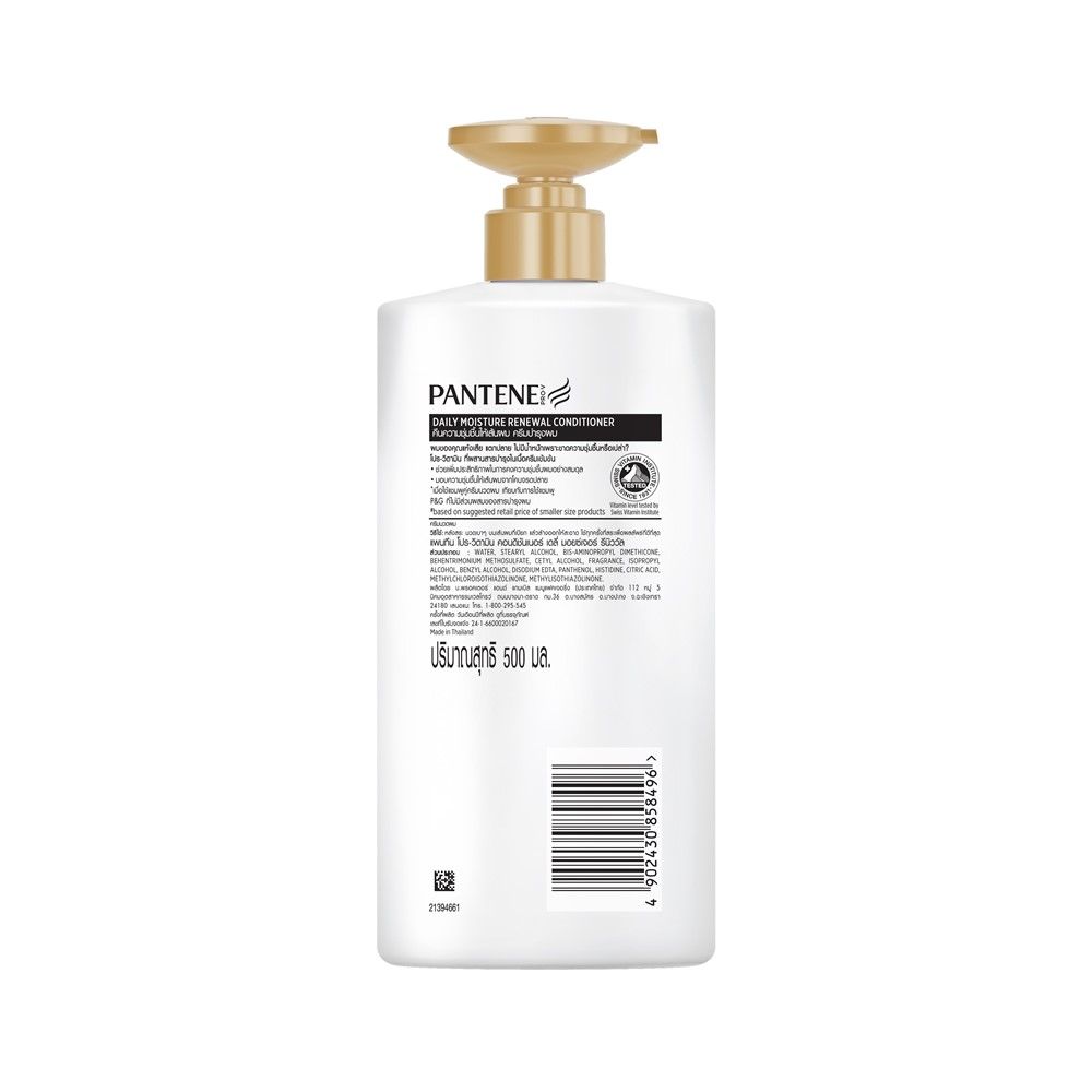 PANTENE CONDITIONER DAILY MOISTURE 500 ML