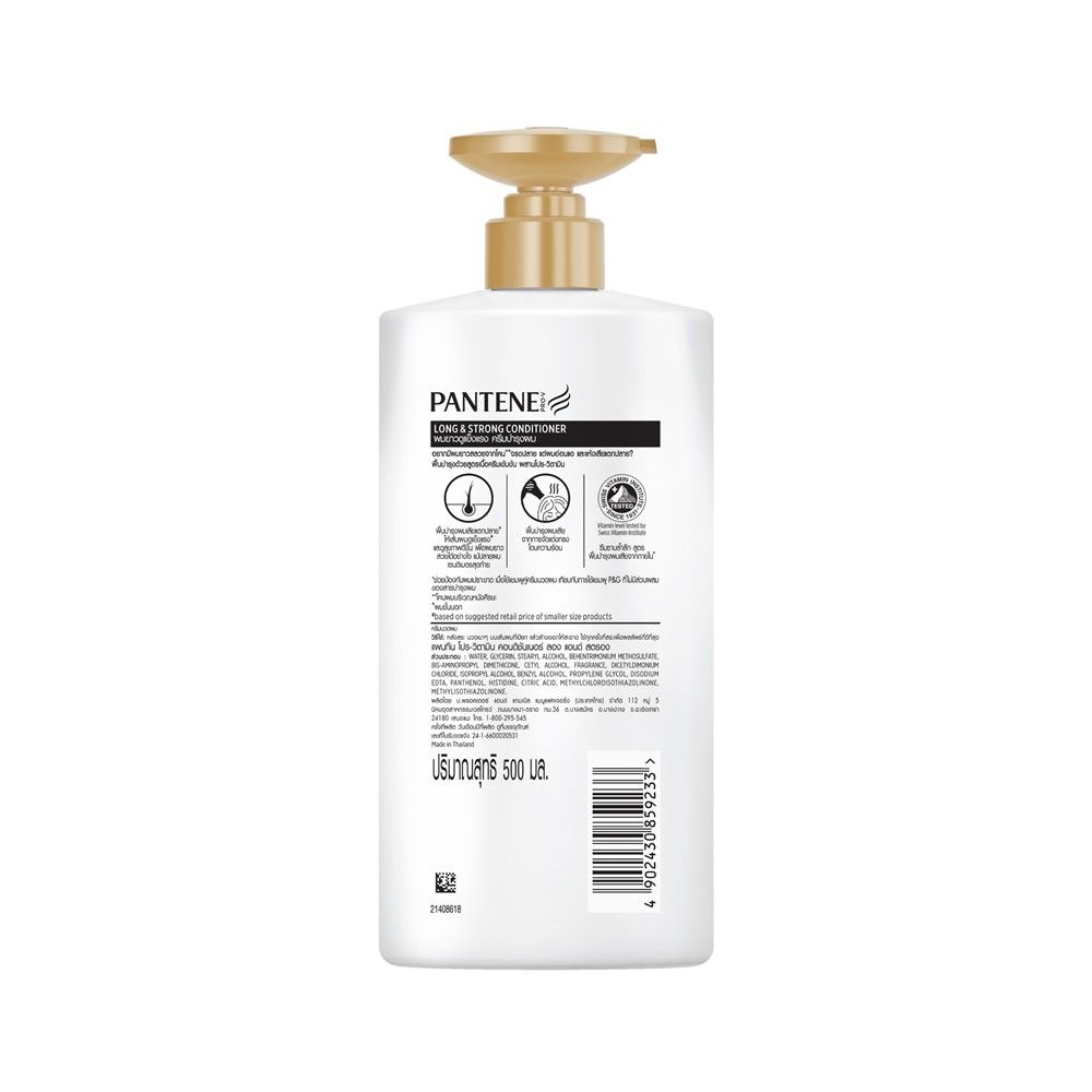 PANTENE CONDITIONER LONG AND STRONG 500 ML