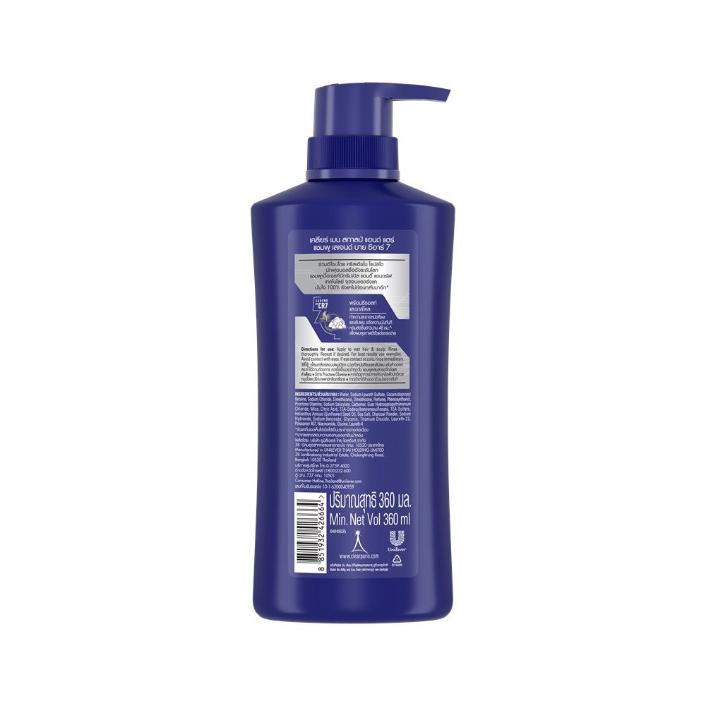 เคลียร์เมน แชมพู เลเจนด์บายซีอาร์7 360มล
