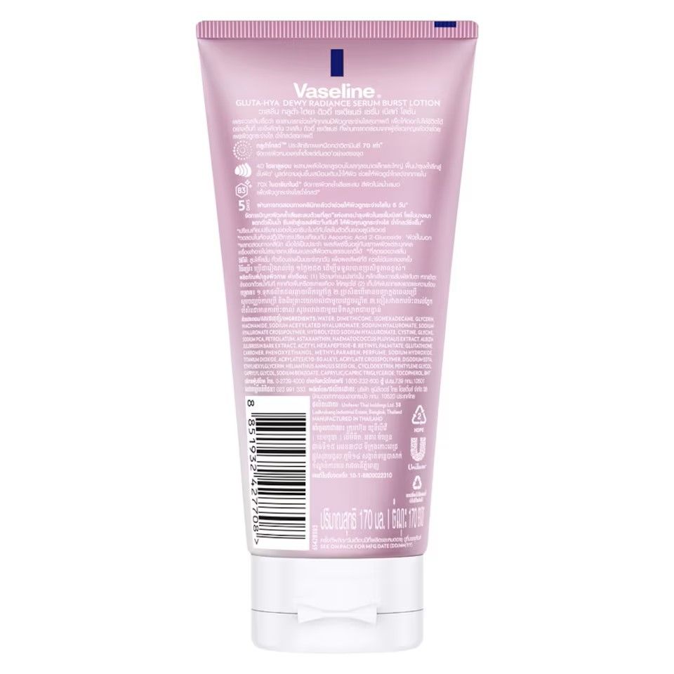 VASELINE LOTION DEWY RADIANCE 170ML