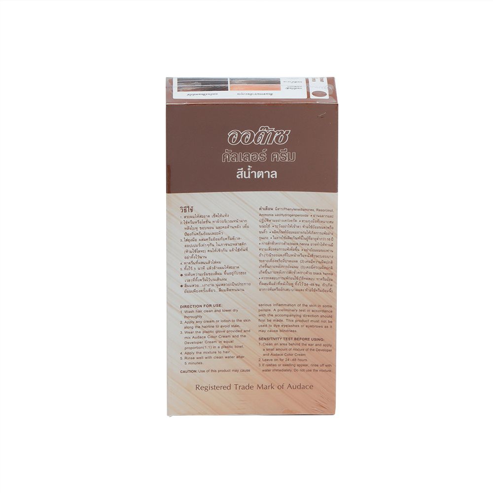 ออด๊าซ ครีมย้อมผม สีน้ำตาล
