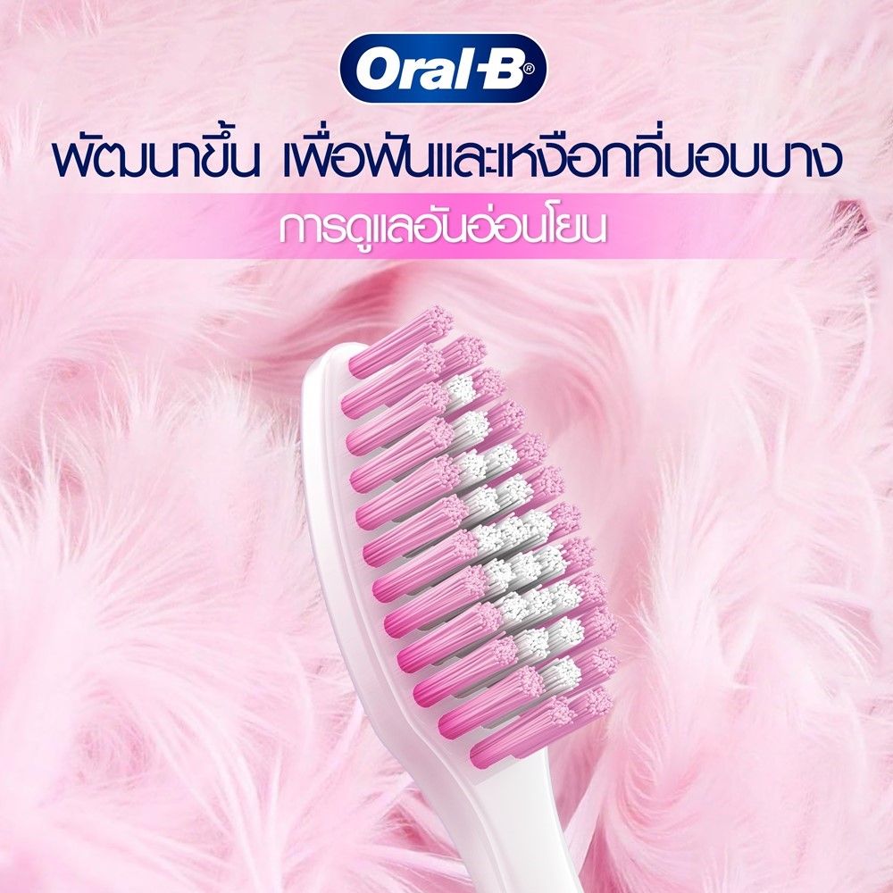 ออรัลบีแปรงสีฟัน เซนซิทีฟ คลีน แพค 3