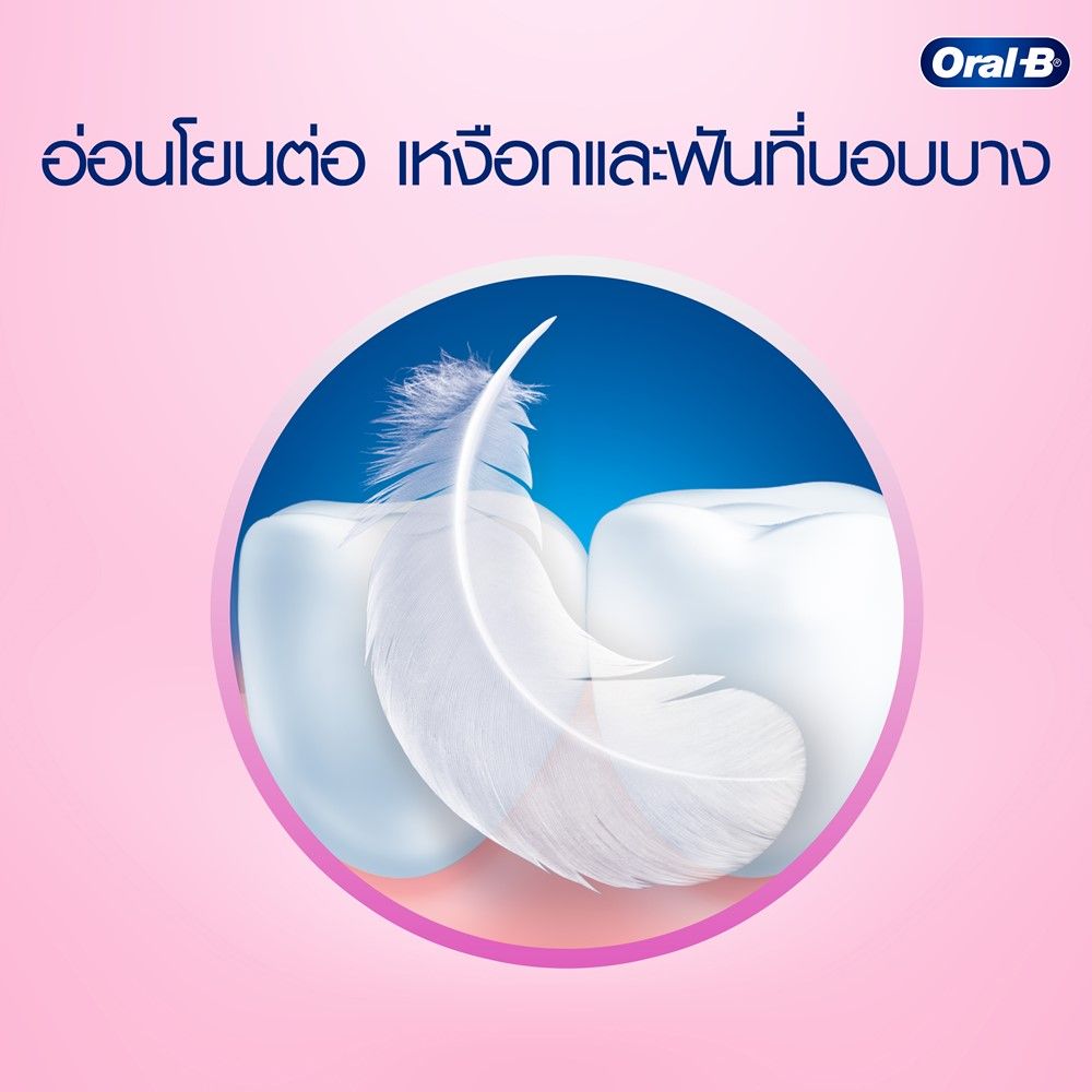 ออรัลบีแปรงสีฟัน เซนซิทีฟ คลีน แพค 3