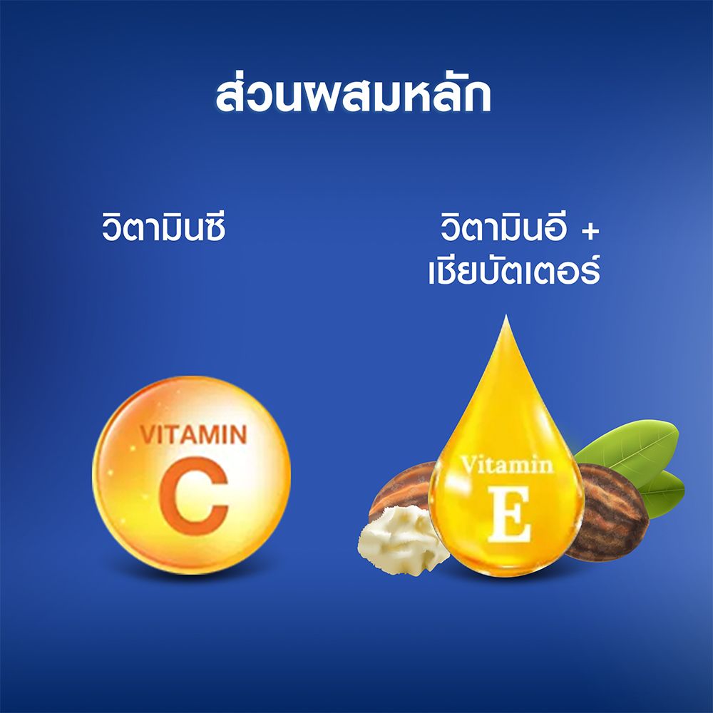 นีเวียลิปพีชชี่ซีแอนด์อี4.8ก