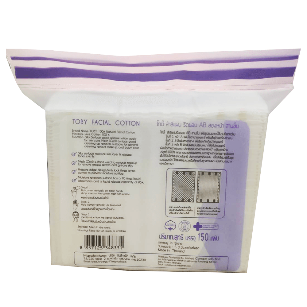 TOBY FACIAL COTTON VALUE PACK 150 PCS.