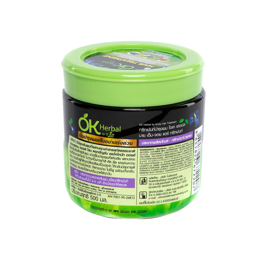 โอเค เฮอเบิล ทรีทเม้นท์บำรุงผม 500 มล.