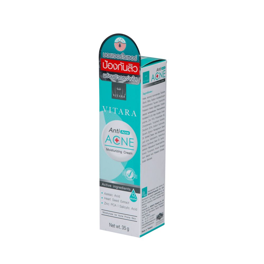 VITARA ANTI ACNE MOISTURIZING CREAM35G