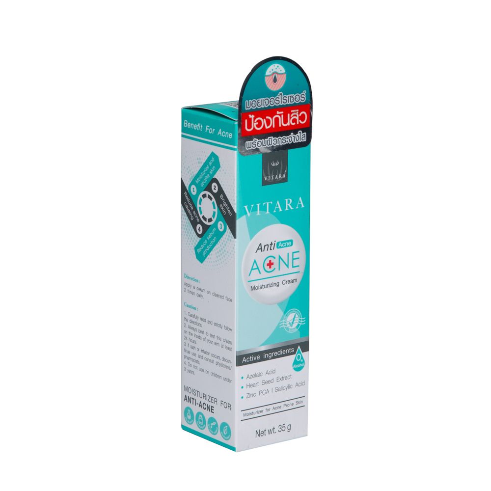 VITARA ANTI ACNE MOISTURIZING CREAM35G