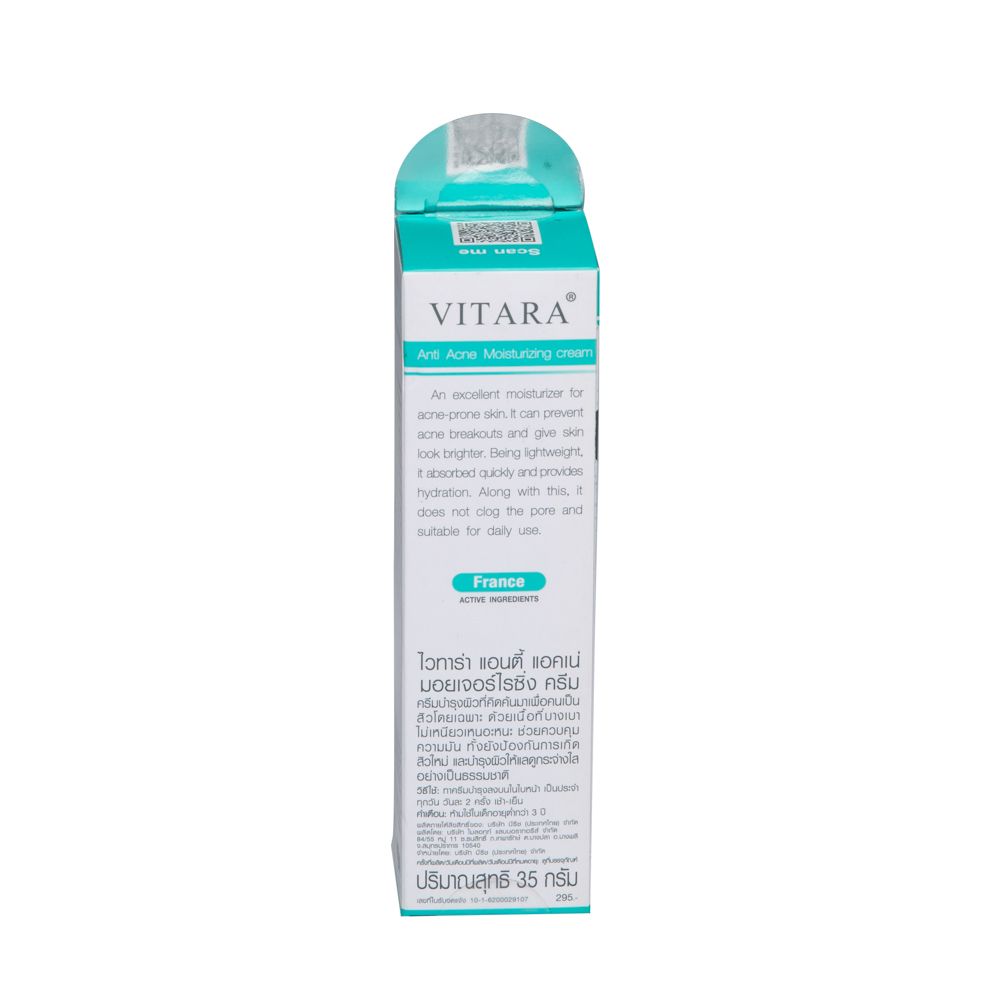 VITARA ANTI ACNE MOISTURIZING CREAM35G