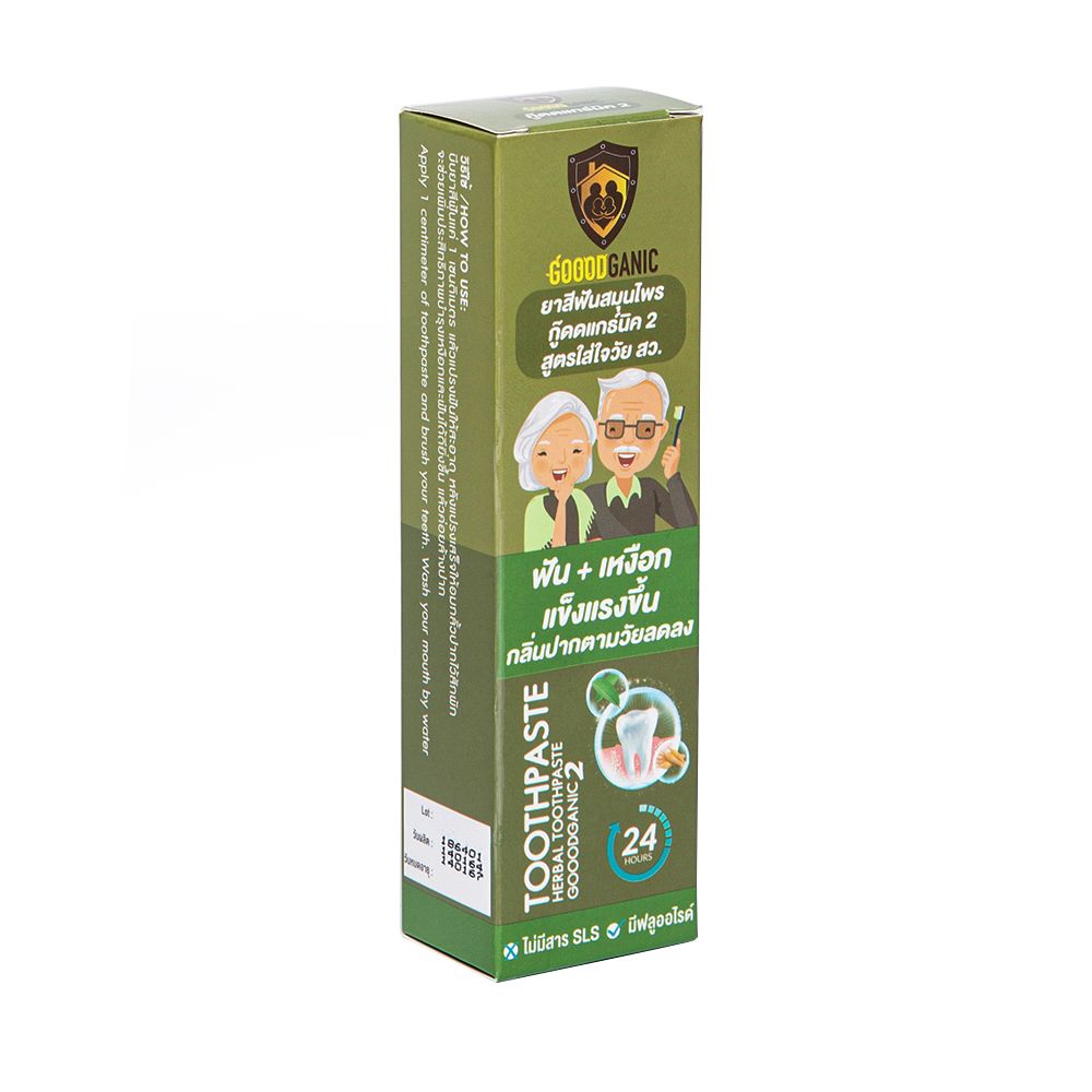 กู๊ดดแกธ์นิคยาสีฟันสมุนไพร สูตร 2 30 ก.