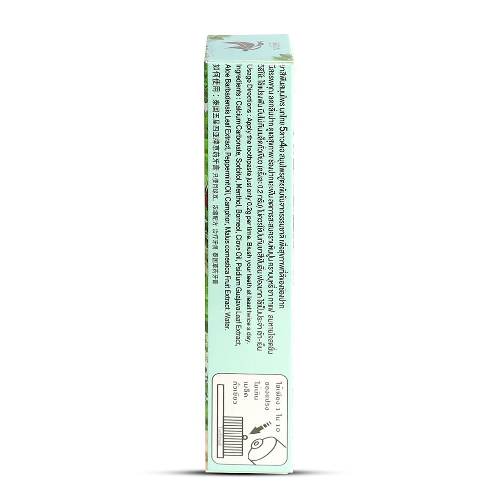 NOKTHAI 5STAR 4A HERBAL TOOTHPASTE 100 G